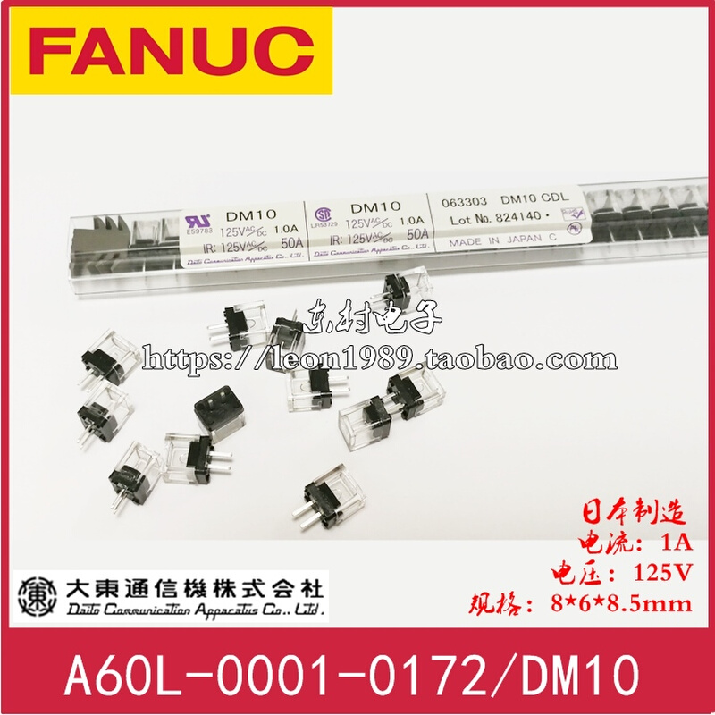 FANUC保险丝 A60L-0001-0172/0.3A/0.5A/1A/1.6A/2.0A/2A/3.2A-图0