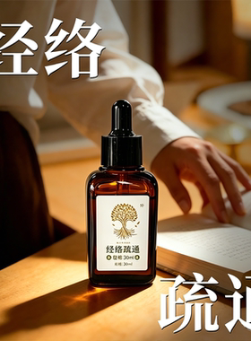 告别疙疙瘩瘩，重获顺滑通透