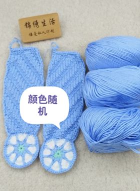 纯手工斜纹毛线双线宝宝线织鞋垫厚实带鞋底花