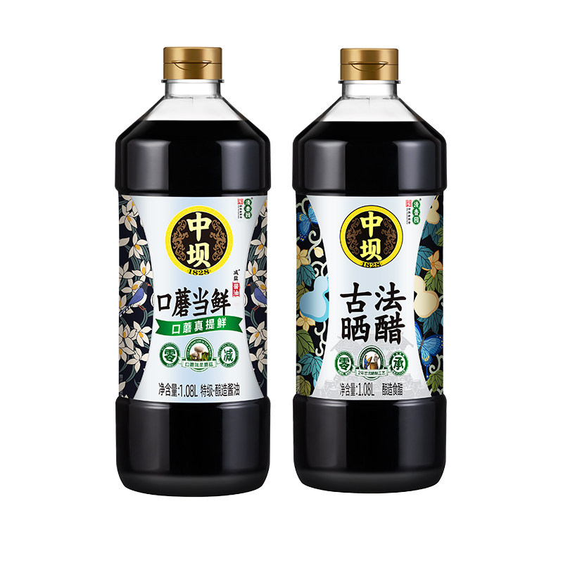 【中坝】零添加特级180天头道原油酱油口蘑当鲜+晒醋1.08L*2组合