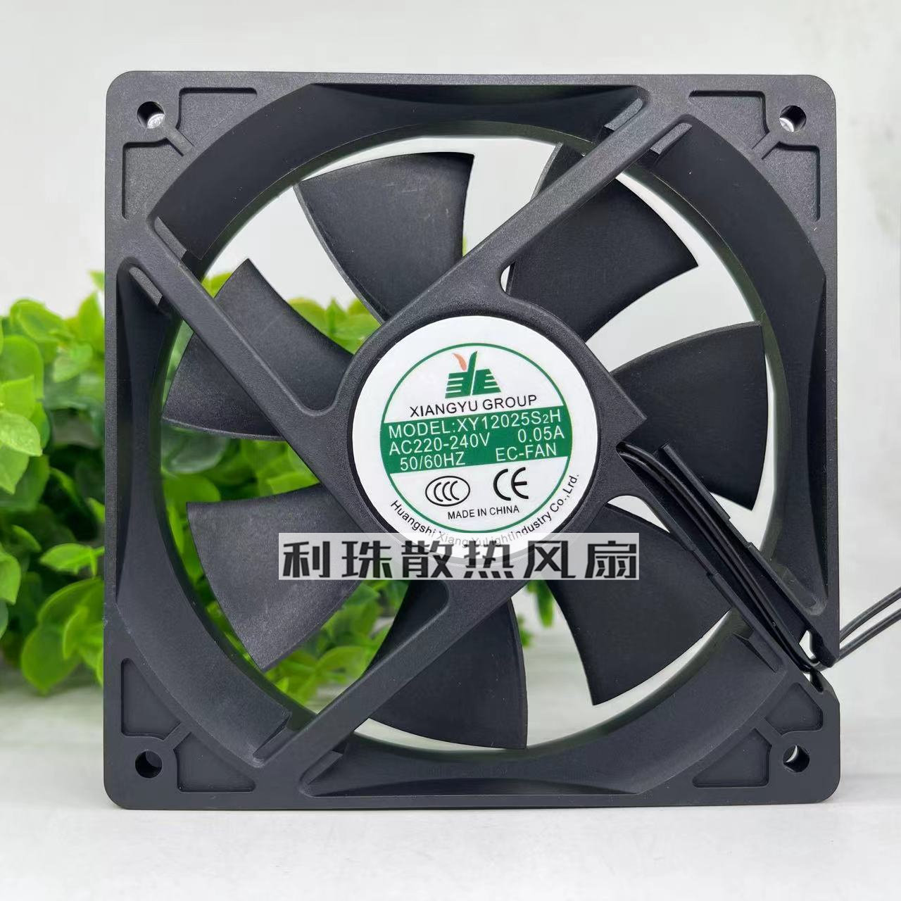 全新XIANGYU GROUP XY12025S2H AC220/240V 0.05A 12CM散热风扇_虎窝淘