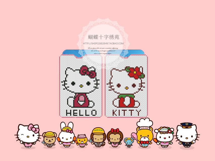 十字绣自配卡套DMC卡通动漫HelloKitty可爱女生公交卡金银包角 - 图1