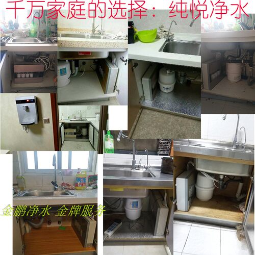 纯悦净水机滤芯 纯悦净水器  纯悦 - 图2