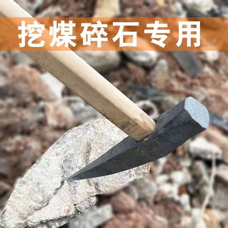 大号洋镐十字镐农用挖土挖树工具挖桩小镐头扁尖破冰搞头羊角锄柄 - 图1