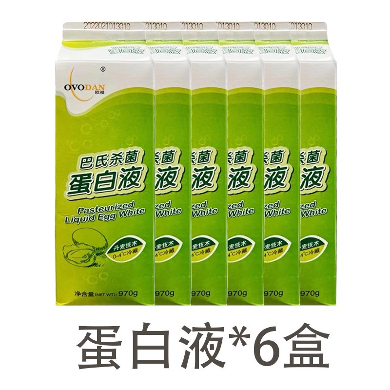 欧福蛋黄蛋白液巴氏杀菌纯鸡蛋清鸡蛋黄液蛋液烘焙门店整箱12盒,淘宝优惠券,粉丝福利购,淘宝优惠卷