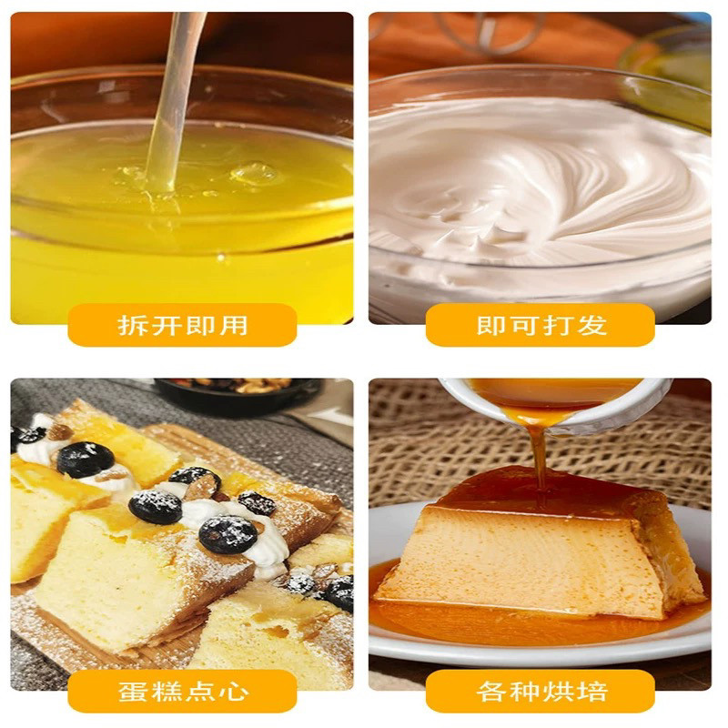 欧福蛋黄蛋白液巴氏杀菌纯鸡蛋清鸡蛋黄液蛋液烘焙门店整箱12盒,淘宝优惠券,粉丝福利购,淘宝优惠卷