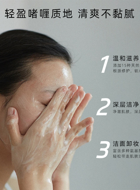 雅诗兰黛小棕瓶泡沫清爽啫喱小样