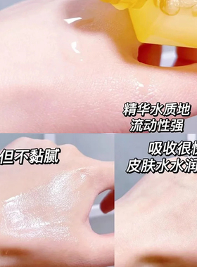 帝皇蜂姿精粹水蜂皇水40ml小样