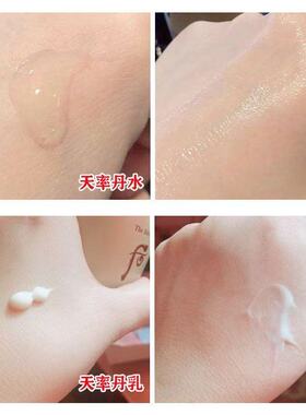 WHOO/后天率丹系列水乳2件套50ml