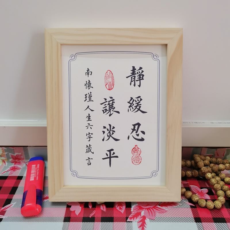 金運爆上げ並大抵でない！特別祈祷醍醐山特殊文字御守牛王宝印京都法界寺