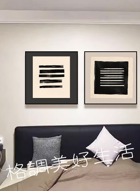 简约现代客厅装饰画高级感沙发背景壁画黑白大气几何抽象双联挂画
