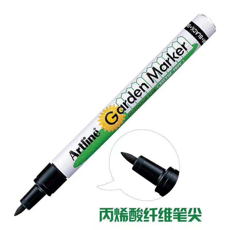 日本旗牌Artline雅丽户外园艺标签花盆记号笔EK-780防水耐光0.8mm,淘宝优惠券,粉丝福利购,淘宝优惠卷