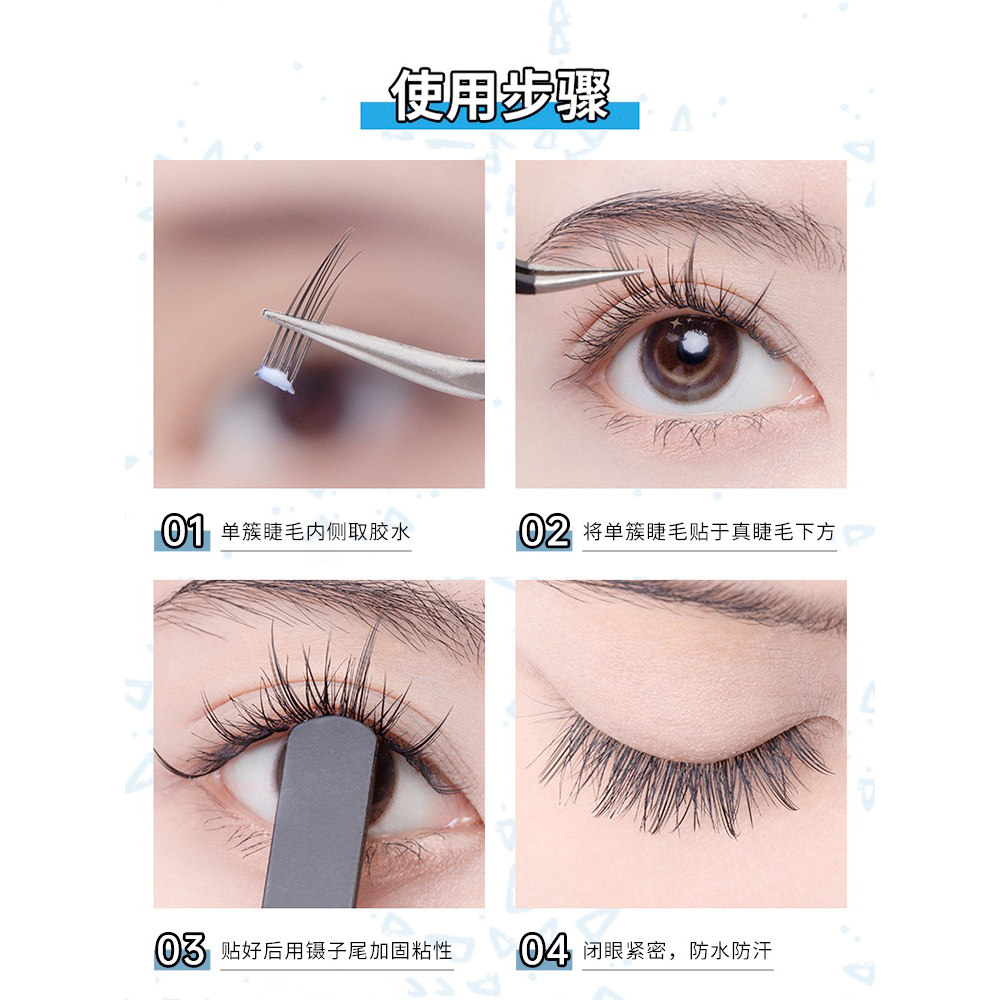 日本素之然假睫毛胶水膏双头刺激正品持久定型嫁接专用速干,淘宝优惠券,粉丝福利购,淘宝优惠卷