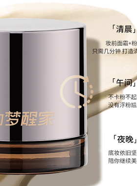 白日梦醒家贴贴霜妆前乳隔离霜隐形毛孔控油保湿补水橘子面霜正品