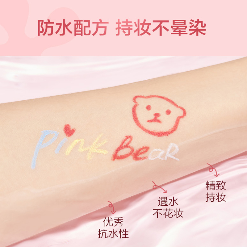 pinkbear皮可熊眼线胶笔黑色防水防汗持久新手初学官方旗舰店正品-图0