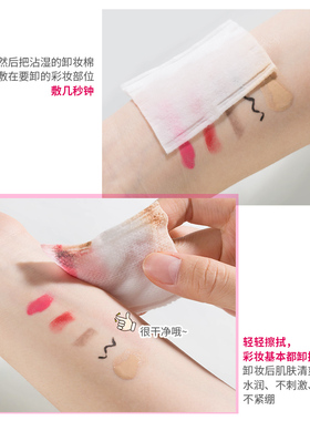 unny卸妆水官方品牌正品女敏感肌