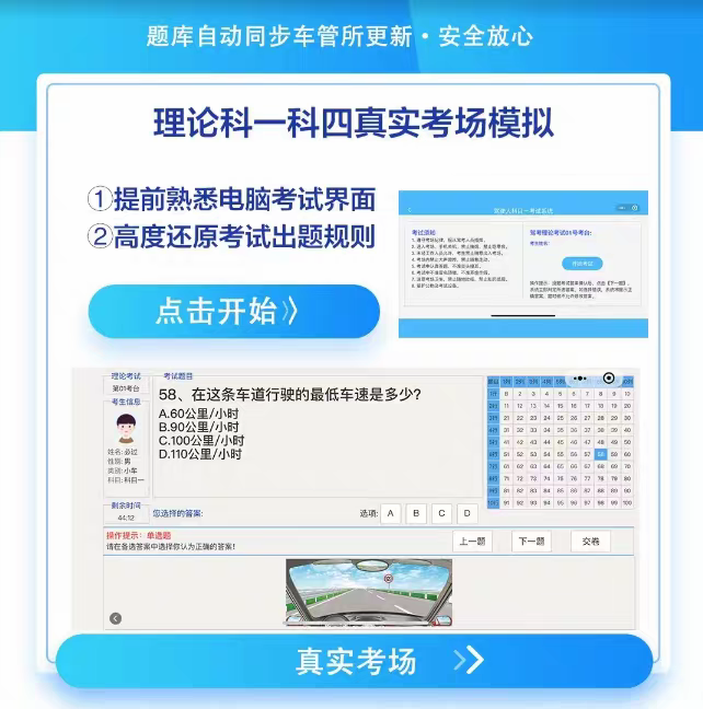 驾考会员vip科目一四驾校速记宝典速记口诀通精简500题c1答题技巧,淘宝优惠券,粉丝福利购,淘宝优惠卷