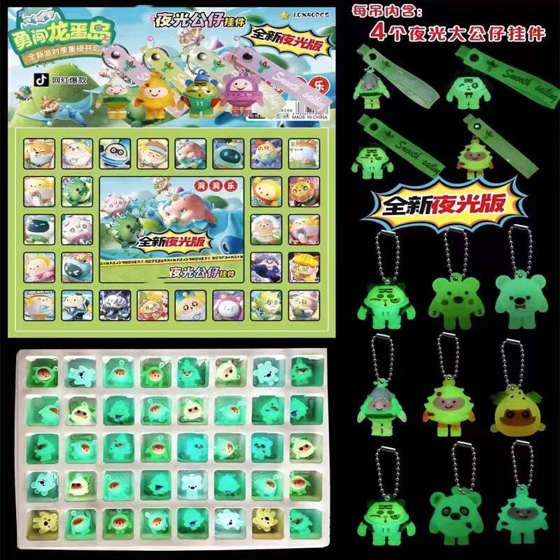 蛋仔派对公仔蛋仔派对公仔盲盒洞洞乐玩具三丽鸥戳戳乐抽奖盒子儿童男女孩奖励