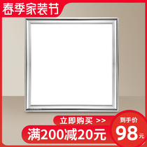 Cornette integrated ceiling LED lamp 30 * 30 flat lamp ceiling aluminium buckle panel kitchen make-up room Embedded