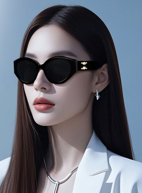 女款方白框显脸小防UV太阳镜