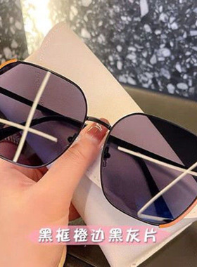 女士大框金属防紫外线显瘦墨镜