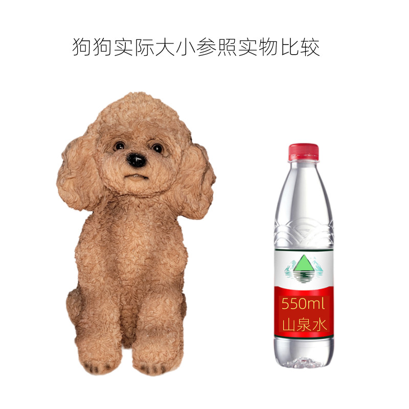 创意仿真狗泰迪模型贵宾犬摆件送给喜欢小狗狗朋友客厅家庭装饰品