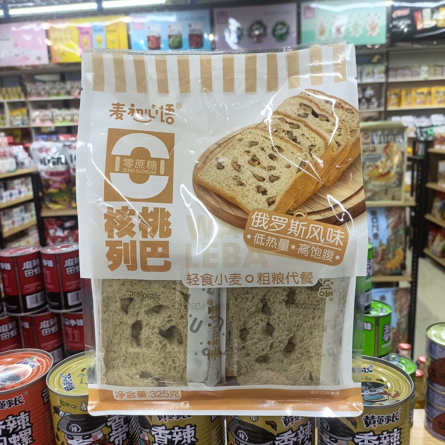 麦初心语俄罗斯风味核桃列巴325克2包轻食小麦粗粮代餐健康营养方 - 图3