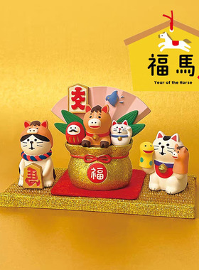 2026马年招福小摆件ZAKKA新春福马招财猫聚宝盆日式猫微缩摆件