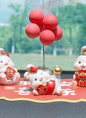 拜年兔子摆件创意卡通生肖礼物