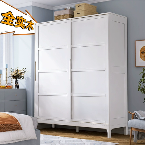 Nordic All -Solid Wood Gardreob