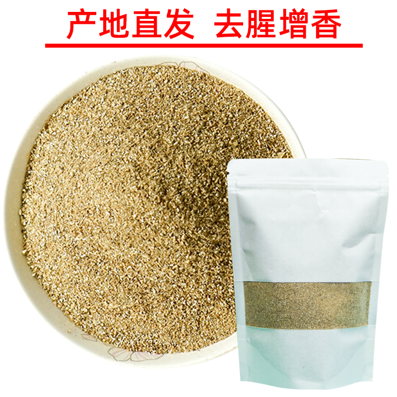 云南纯草果粉烧烤撒料香辛厨房调料味汤佐料煲汤凉拌菜卤料包250g - 图3