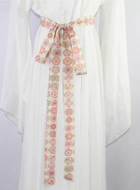 古风汉服印花长腰带粉色桃花腰带衣服束腰绑带腰饰