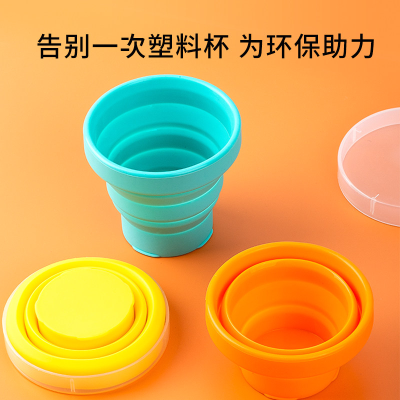 折叠水杯户外旅行压缩便携式可装沸水伸缩迷你收缩硅胶杯漱口杯子,淘宝优惠券,粉丝福利购,淘宝优惠卷