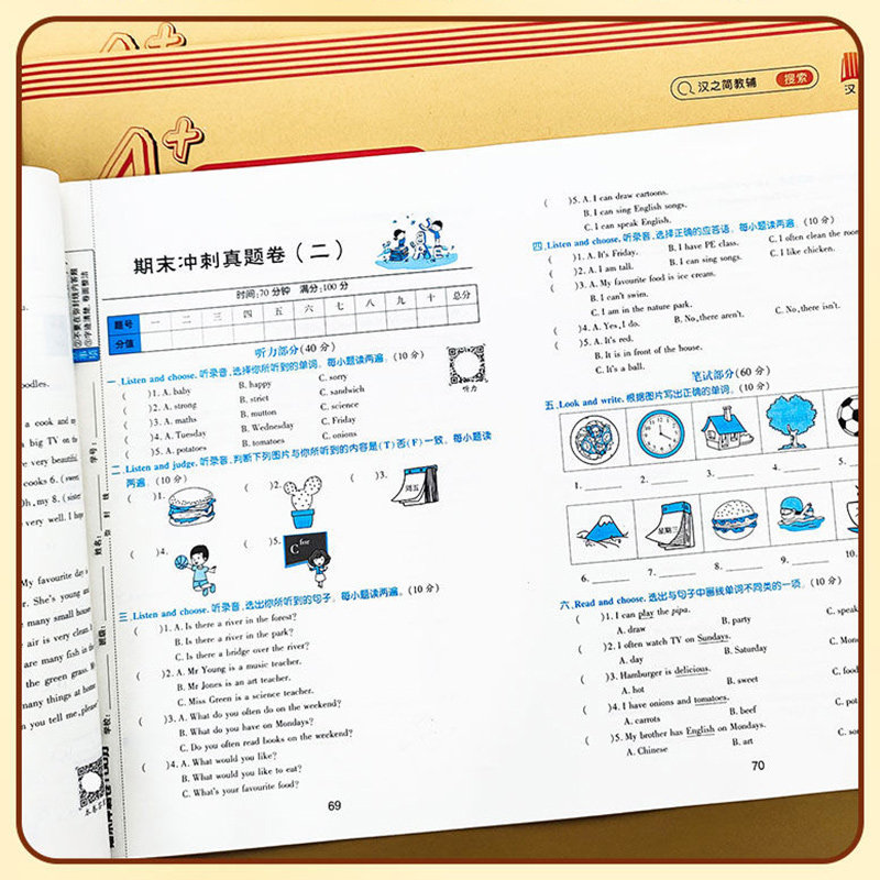 2024期末冲刺一百分人教版100分小学五年级上册英语单元期中总复习专项试卷测试卷卷子小学生同步考试训练练习题寒假作业每日一练