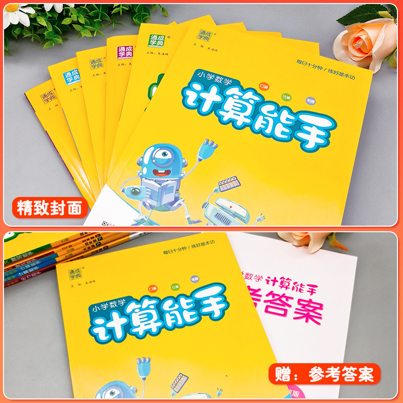 2025春小学语文默写能手一年级二年级三四五六年级下册人教版全套苏教版小学生专项训同步练习册教材同步课堂笔记资料书上册江苏
