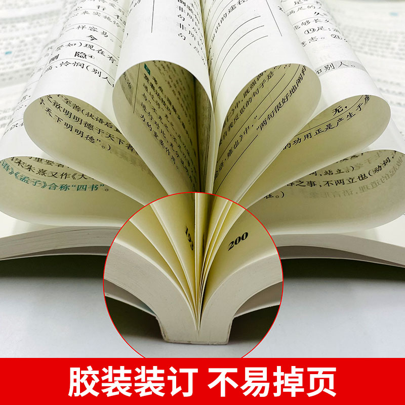 【老师推荐】超厚！小学生必背古诗词75+80