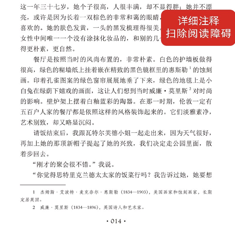 月亮与六便士正版书籍毛姆原著精装版和六便士老师推荐珍藏版经典小说豆瓣阅读榜排行榜书籍畅销书世界名著英文译文人间失格同类型 - 图1