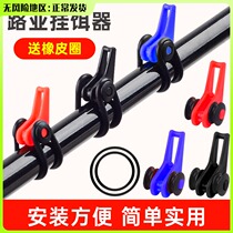 Luja Hanger False Bait Hanging Bait Hanger Portable Hook Loop Hook Loop Subpole Iso Fishing Rod sea pole accessories Grand total