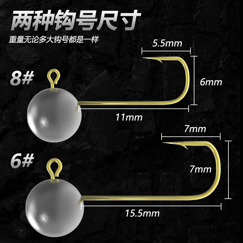 微物铅头钩小钩门小克重小号1.5/2.5/3.5g路亚迷你软饵小米根钓钩