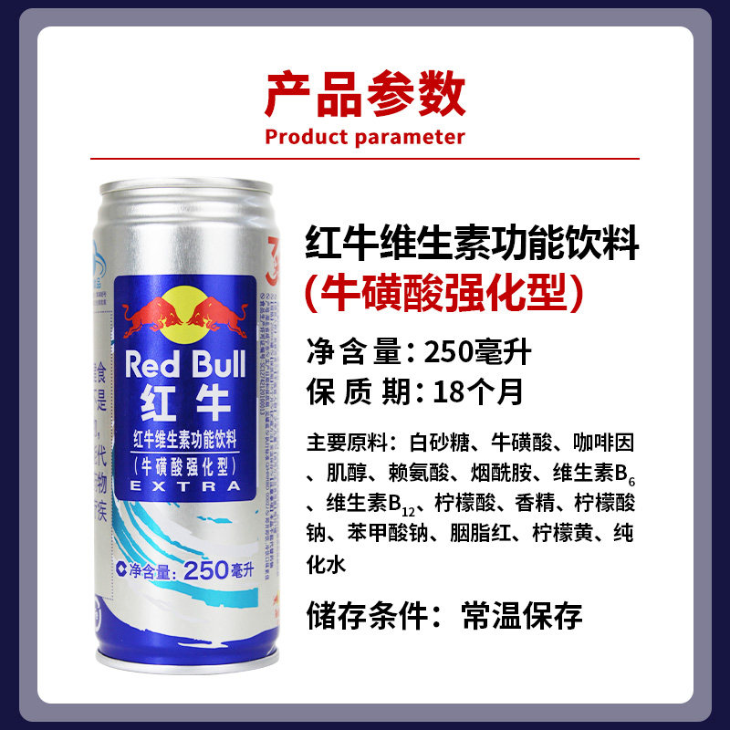红牛维生素功能饮料牛磺酸强化型整箱250ml*24罐提神解困正宗红牛,淘宝优惠券,粉丝福利购,淘宝优惠卷