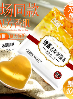 奶膏洗澡牛奶袋装洗浴推奶擦背硫磺膏澡堂沐浴场专用芦荟蜂蜜浴奶
