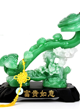 风水摆设品如意貔貅仿玉石工艺品