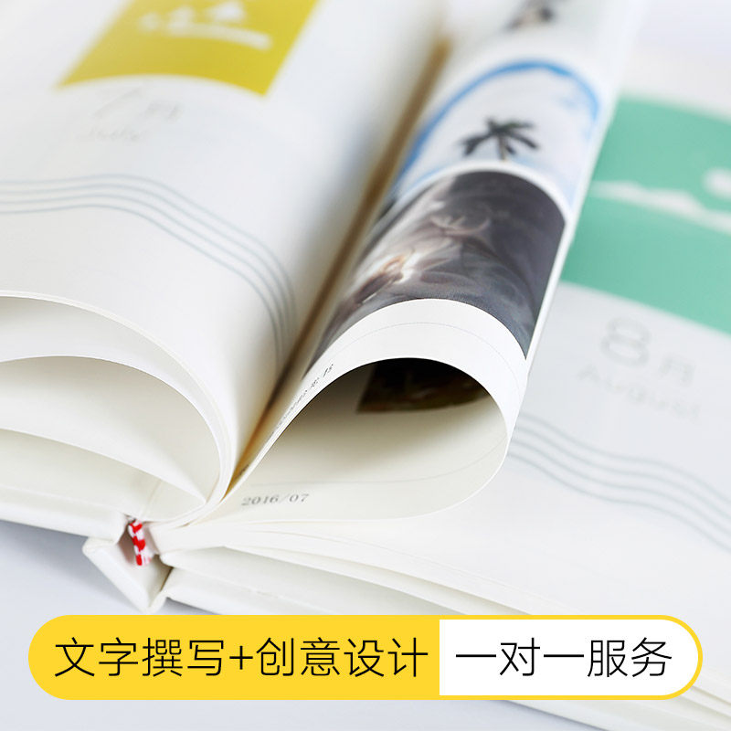 拾光书微信聊天记录朋友圈微博亲宝宝导出照片定制书情侣纪念相册_虎窝淘