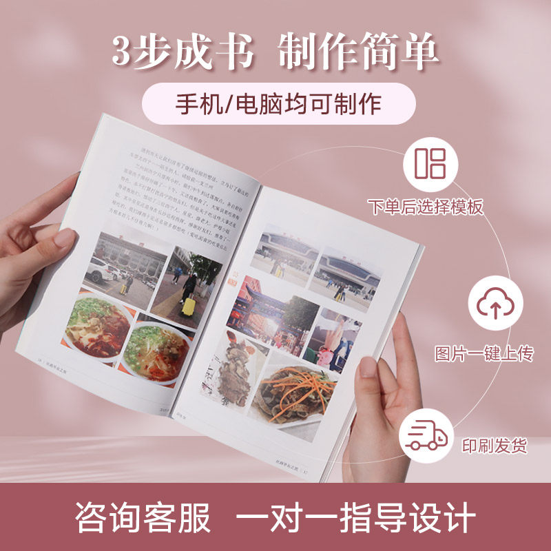 拾光书微信聊天记录朋友圈微博亲宝宝导出照片定制书情侣纪念相册_虎窝淘