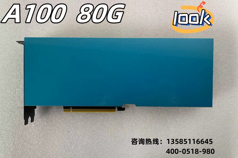 A100 80G大模型 AI大显存定制版 A100 40G人工智能算力机-图0