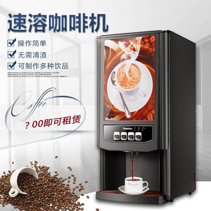 现磨豆德龙优瑞全自动半自动商用意式咖啡机3D拉花打印机出租送豆