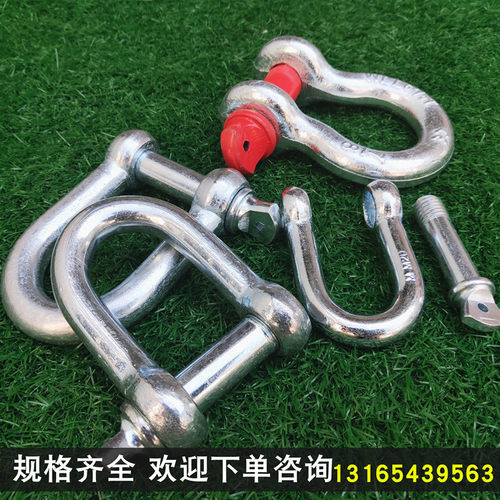 美式U型吊环吊钩重型高强度起重D型卸扣U形卡扣d形弓型吊装工具 - 图2