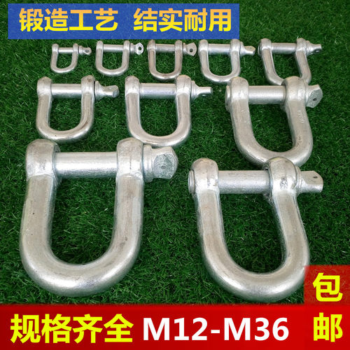 美式U型吊环吊钩重型高强度起重D型卸扣U形卡扣d形弓型吊装工具 - 图0