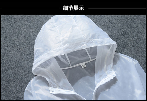 薄款条纹个性防晒服修身夹克2021夏季新款白色潮青年外套男装上衣 - 图1