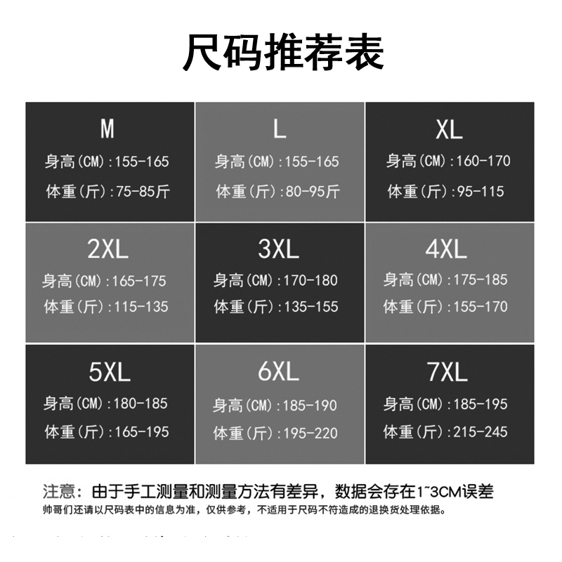 冬季外套男士加绒加厚短款加绒加厚连帽羽绒棉服男青年保暖棉衣潮